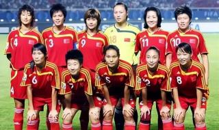 女足世界杯战况最新